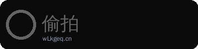偷拍
